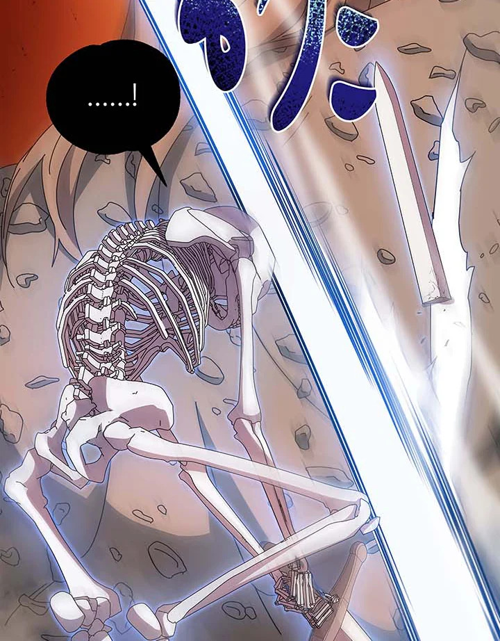 Necromancer Academy’s Genius Summoner ตอนที่ 41 page 55