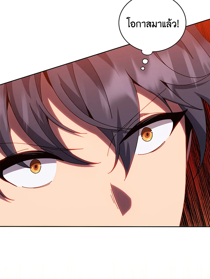 Necromancer Academy’s Genius Summoner ตอนที่ 41 page 61