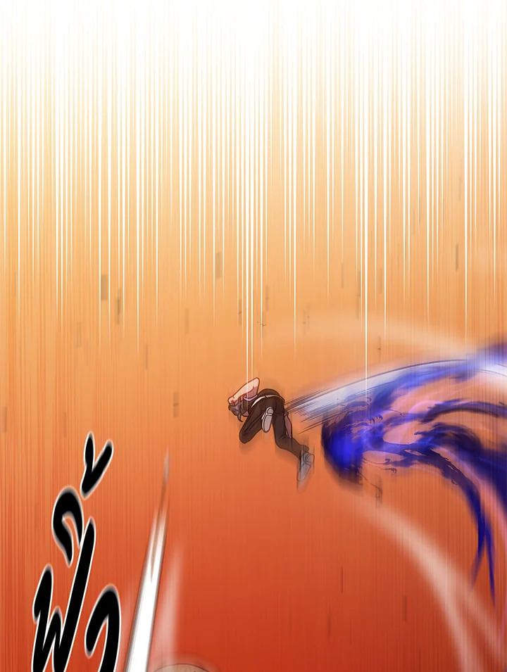 Necromancer Academy’s Genius Summoner ตอนที่ 41 page 62