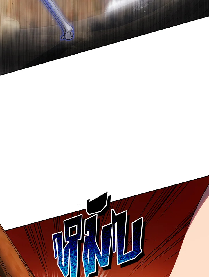 Necromancer Academy’s Genius Summoner ตอนที่ 41 page 64