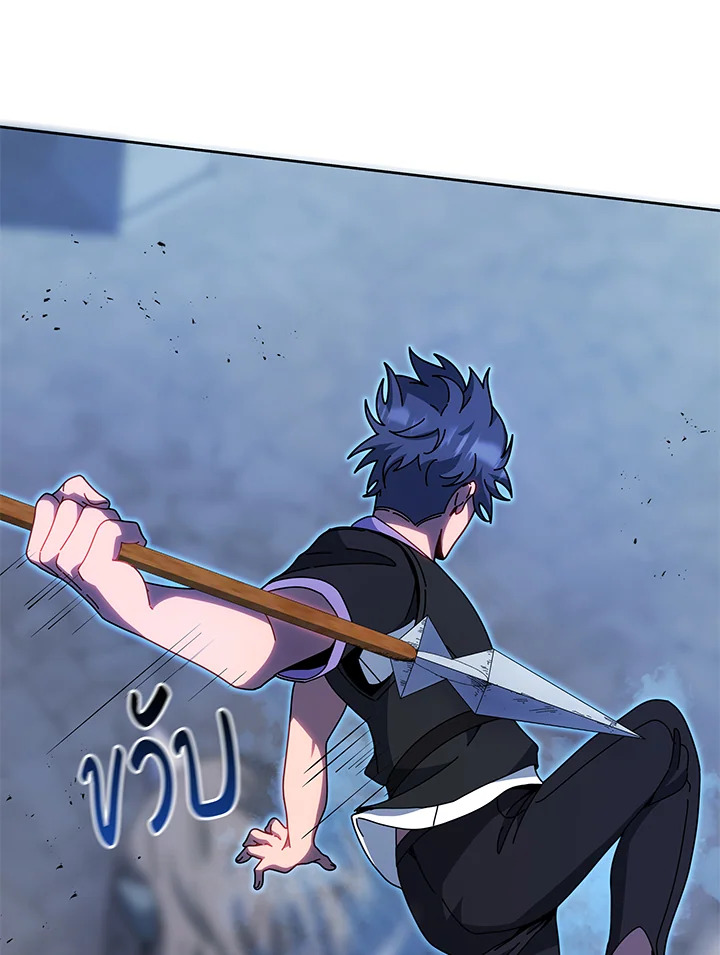 Necromancer Academy’s Genius Summoner ตอนที่ 41 page 66