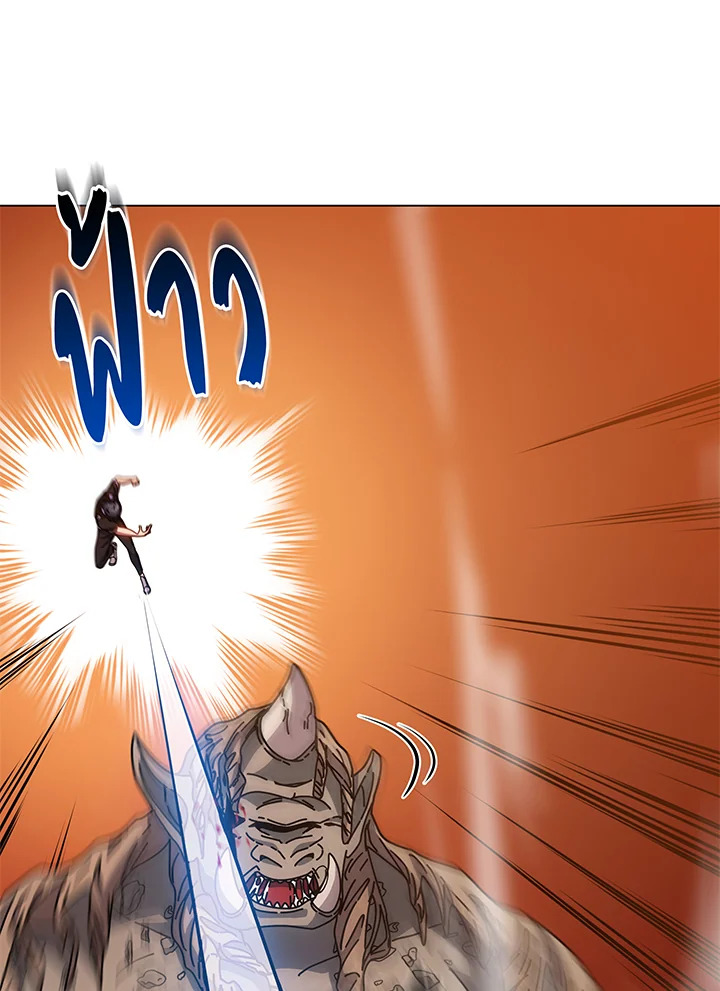 Necromancer Academy’s Genius Summoner ตอนที่ 41 page 68