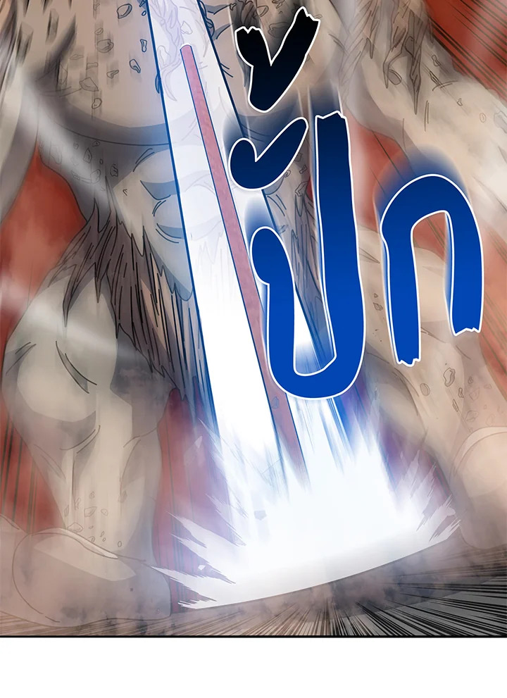 Necromancer Academy’s Genius Summoner ตอนที่ 41 page 69