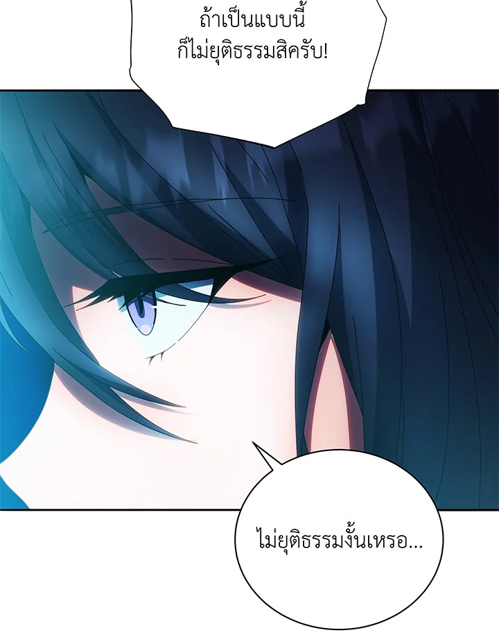 Necromancer Academy’s Genius Summoner ตอนที่ 41 page 90