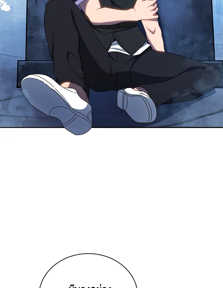 Necromancer Academy’s Genius Summoner ตอนที่ 41 page 105