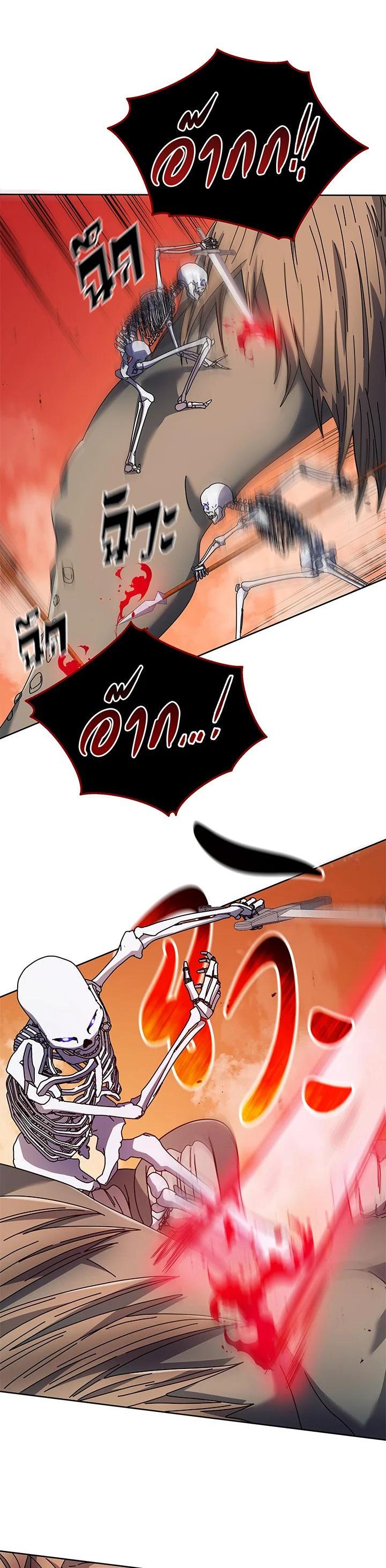 Necromancer Academy’s Genius Summoner ตอนที่ 42 page 12