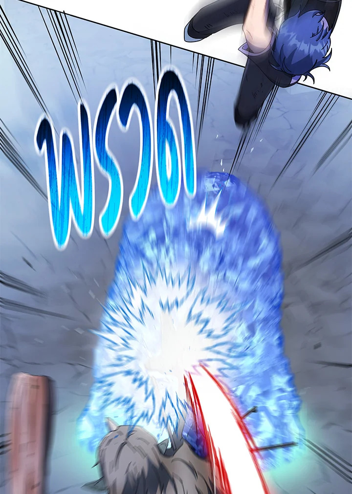 Necromancer Academy’s Genius Summoner ตอนที่ 43 page 12