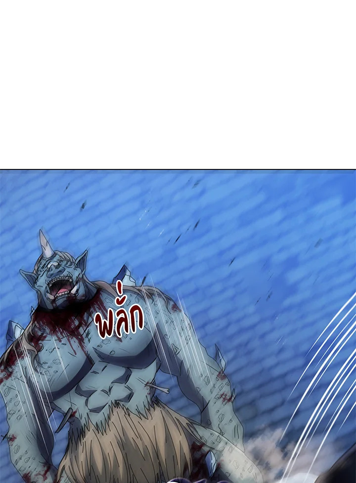 Necromancer Academy’s Genius Summoner ตอนที่ 43 page 38