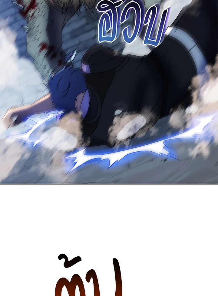 Necromancer Academy’s Genius Summoner ตอนที่ 43 page 39