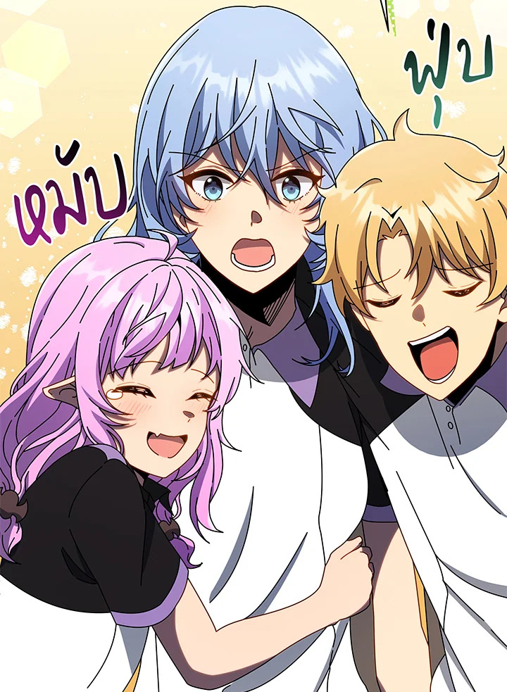 Necromancer Academy’s Genius Summoner ตอนที่ 43 page 52