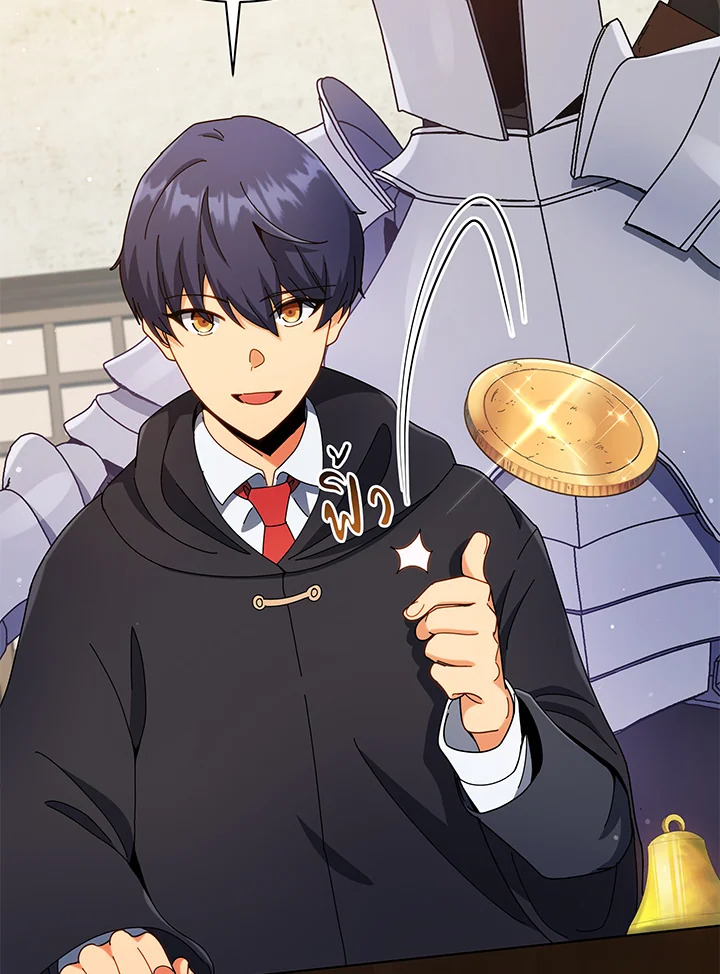 Necromancer Academy’s Genius Summoner ตอนที่ 45 page 80