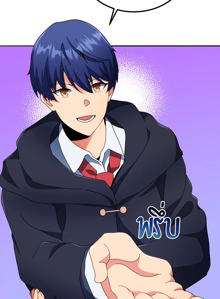 Necromancer Academy’s Genius Summoner ตอนที่ 45 page 85