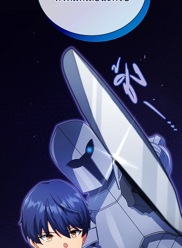 Necromancer Academy’s Genius Summoner ตอนที่ 45 page 91