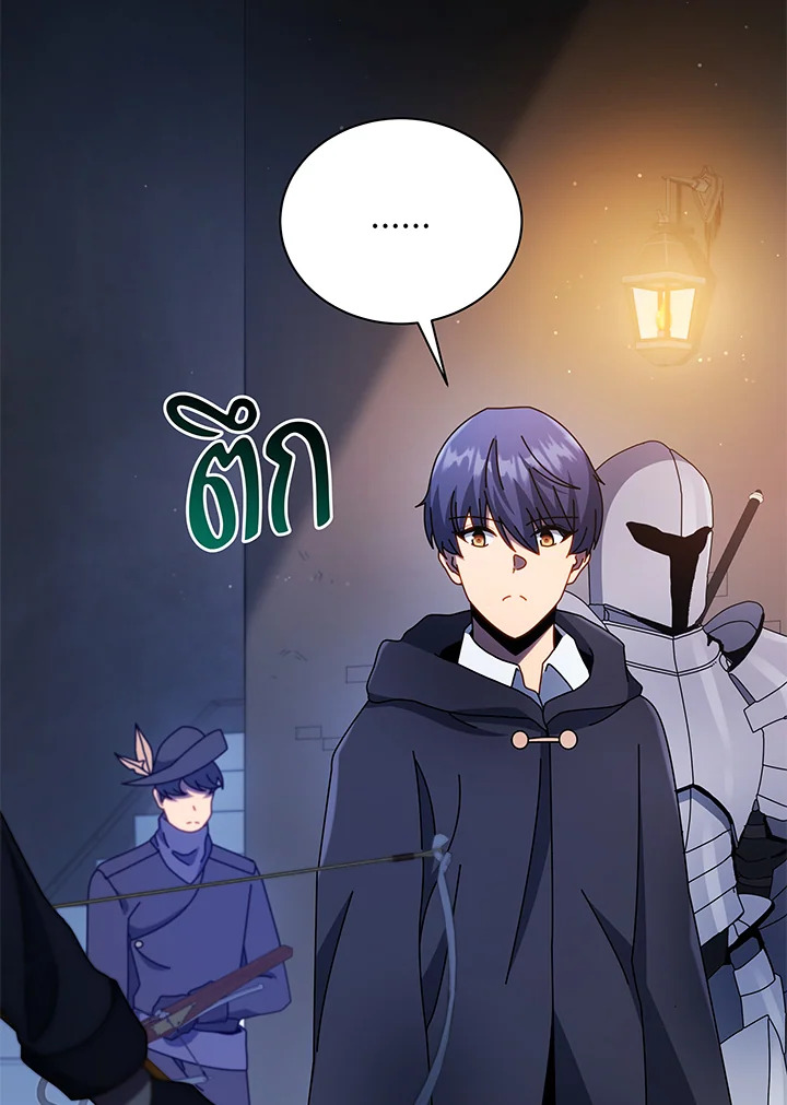 Necromancer Academy’s Genius Summoner ตอนที่ 45 page 108