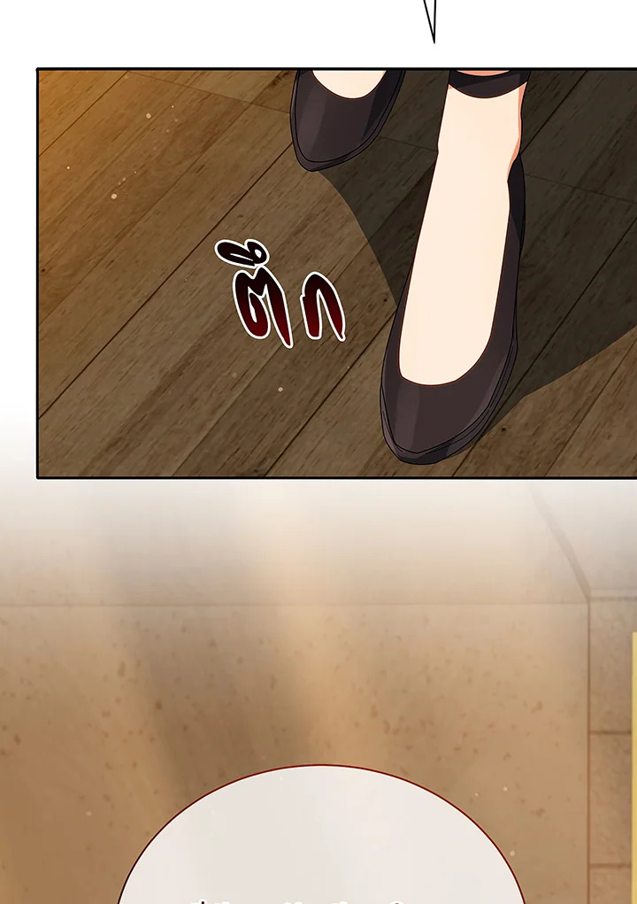 Necromancer Academy’s Genius Summoner ตอนที่ 46 page 12