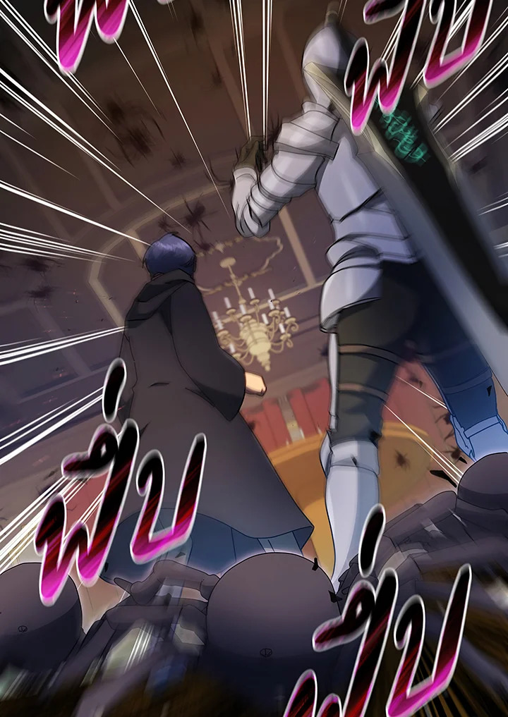 Necromancer Academy’s Genius Summoner ตอนที่ 46 page 52