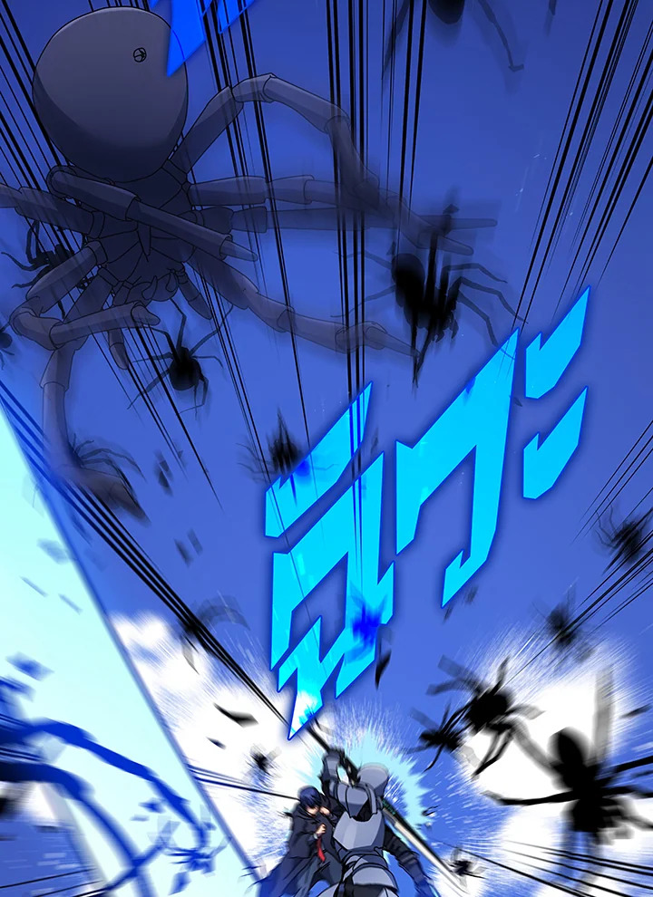 Necromancer Academy’s Genius Summoner ตอนที่ 46 page 64