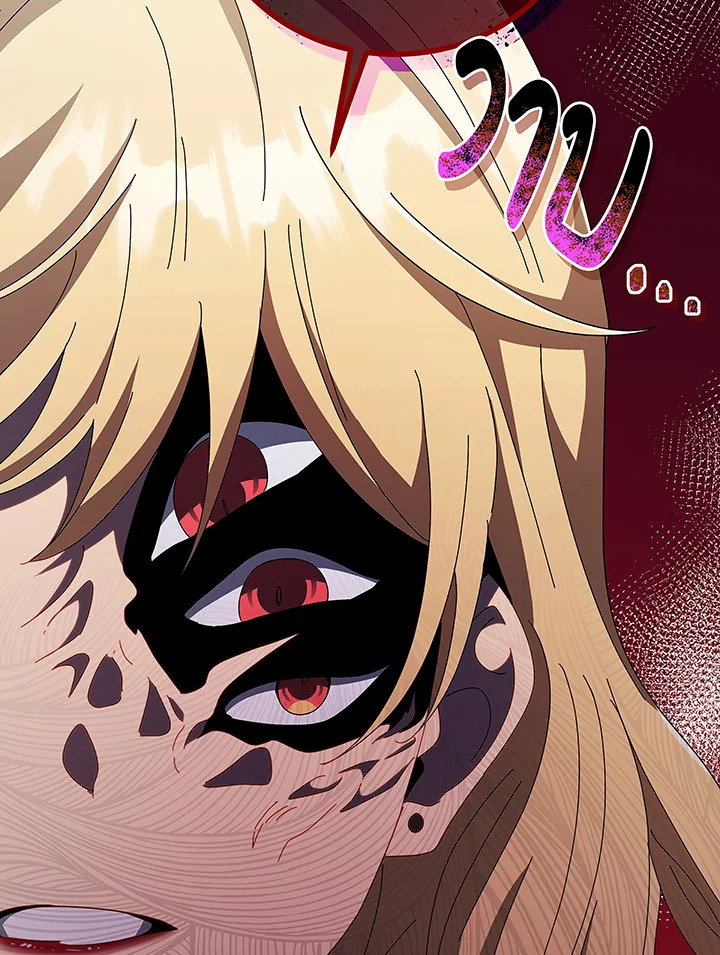 Necromancer Academy’s Genius Summoner ตอนที่ 46 page 72