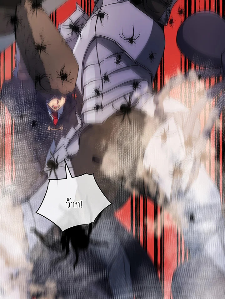 Necromancer Academy’s Genius Summoner ตอนที่ 46 page 77