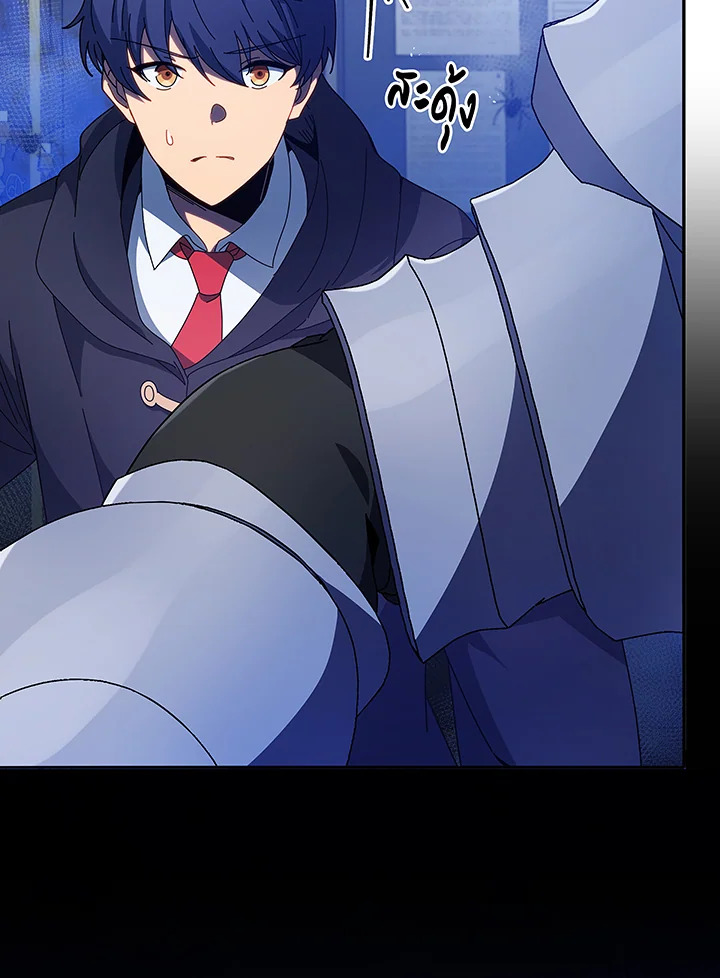 Necromancer Academy’s Genius Summoner ตอนที่ 46 page 84