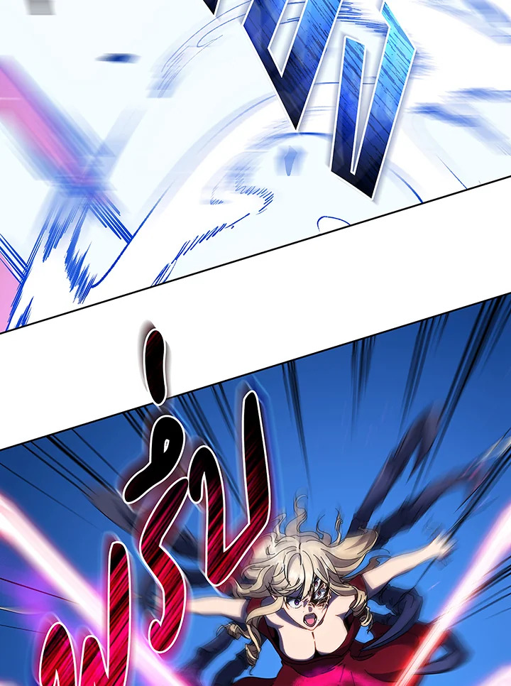 Necromancer Academy’s Genius Summoner ตอนที่ 46 page 100