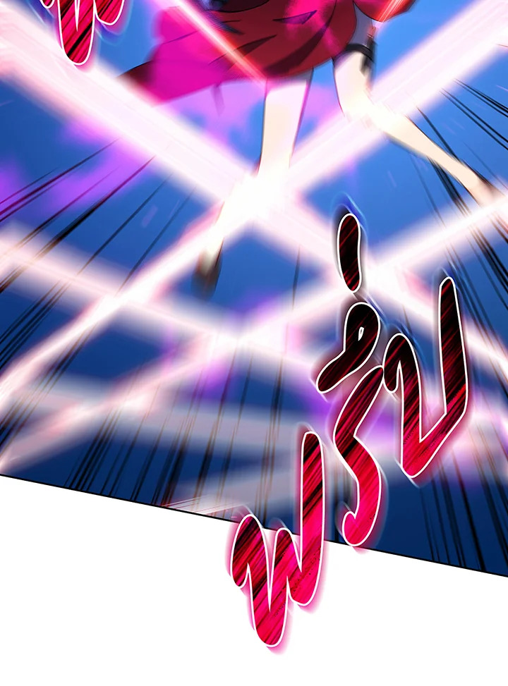 Necromancer Academy’s Genius Summoner ตอนที่ 46 page 101