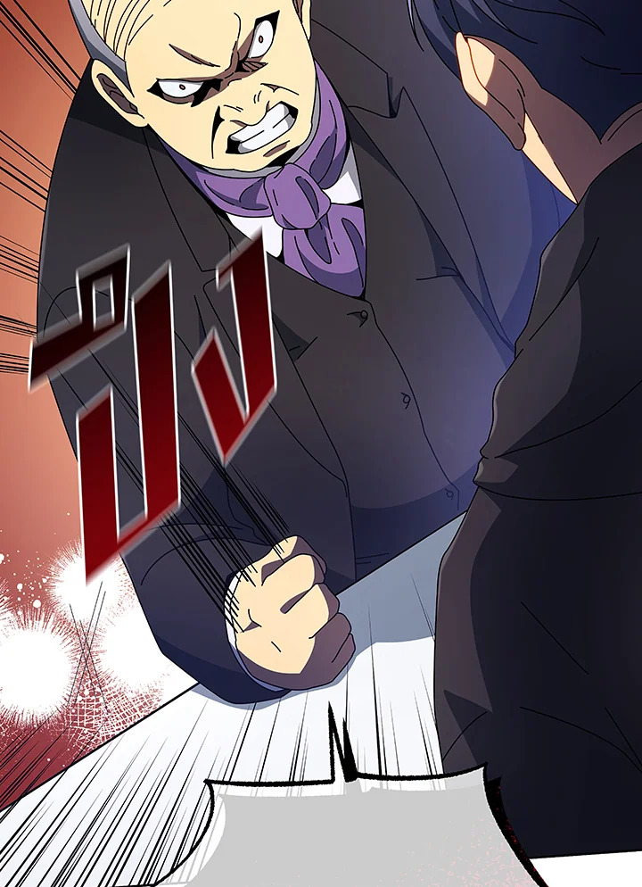 Necromancer Academy’s Genius Summoner ตอนที่ 49 page 42