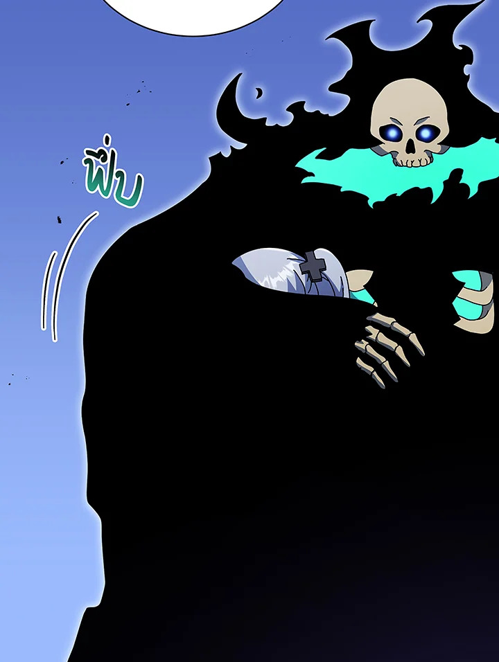 Necromancer Academy’s Genius Summoner ตอนที่ 49 page 65