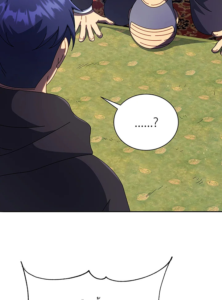 Necromancer Academy’s Genius Summoner ตอนที่ 49 page 79