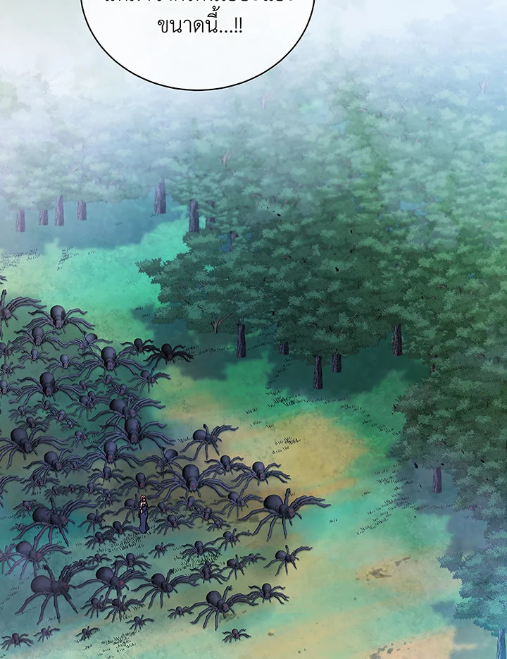 Necromancer Academy’s Genius Summoner ตอนที่ 49 page 102