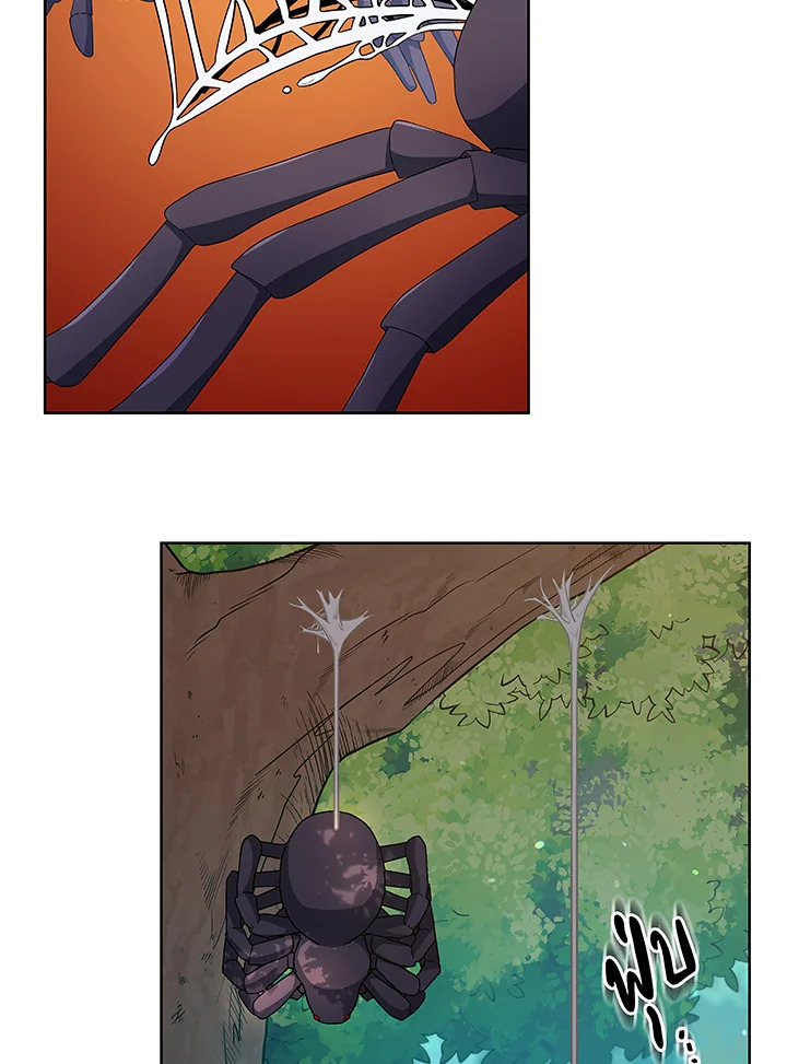 Necromancer Academy’s Genius Summoner ตอนที่ 50 page 80