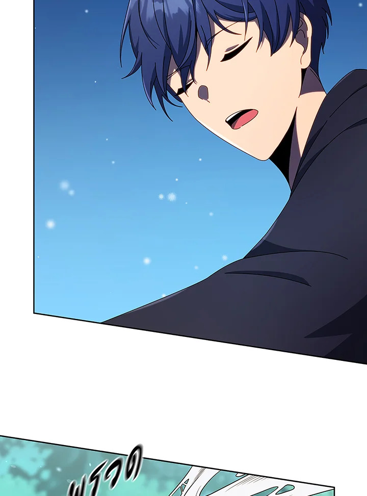 Necromancer Academy’s Genius Summoner ตอนที่ 50 page 84