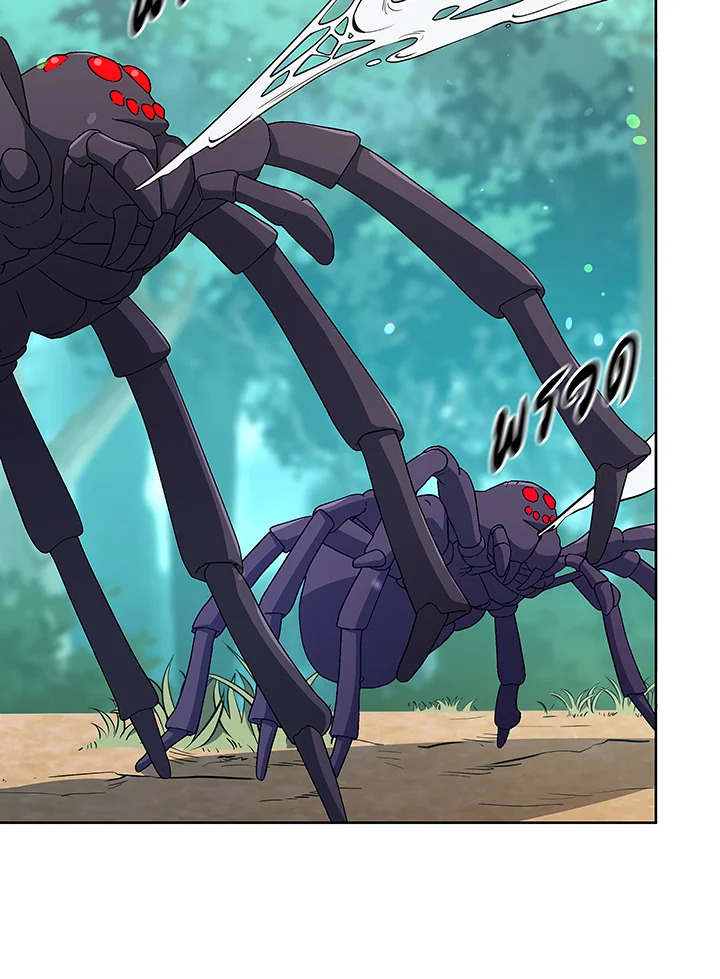 Necromancer Academy’s Genius Summoner ตอนที่ 50 page 85