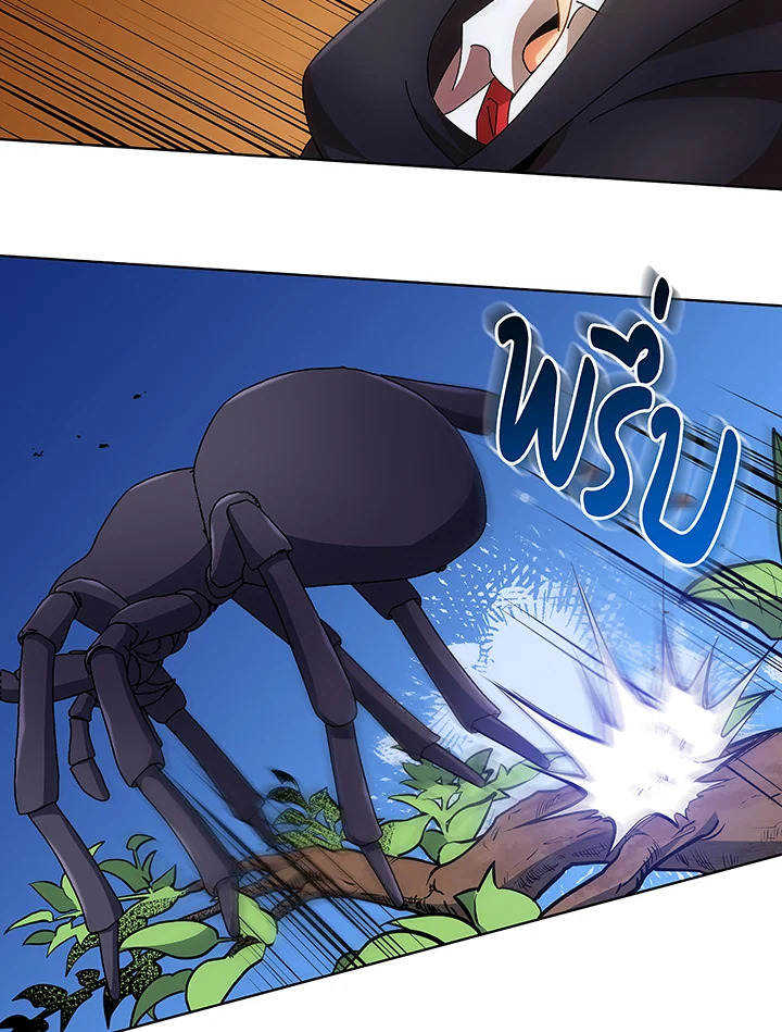 Necromancer Academy’s Genius Summoner ตอนที่ 50 page 99