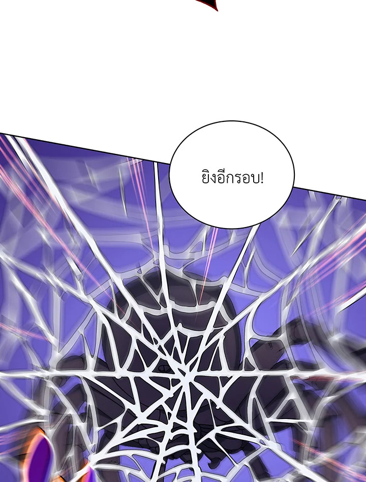 Necromancer Academy’s Genius Summoner ตอนที่ 50 page 102