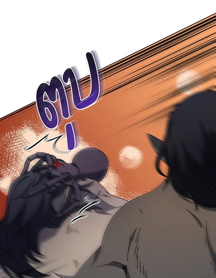 Necromancer Academy’s Genius Summoner ตอนที่ 50 page 105