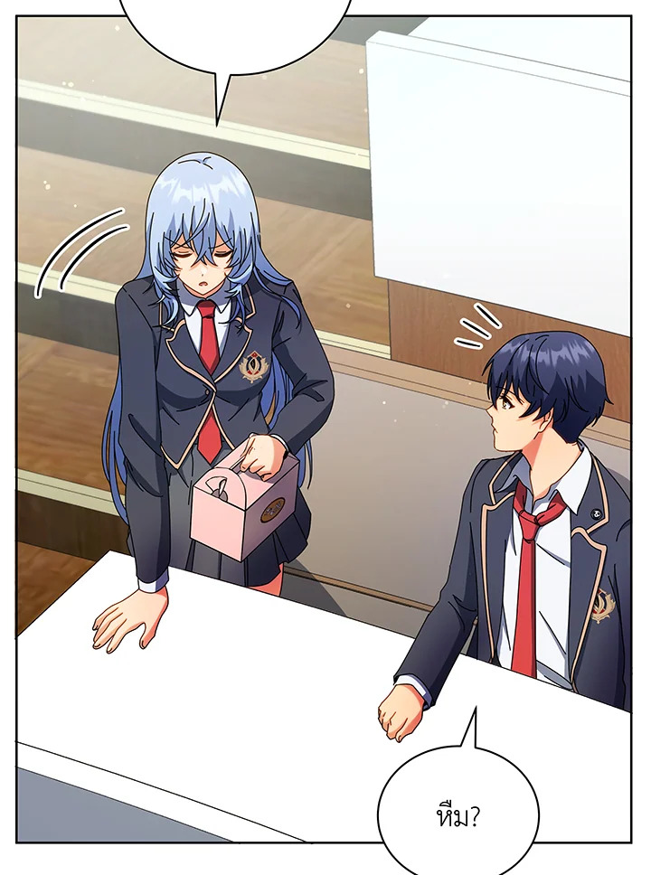 Necromancer Academy’s Genius Summoner ตอนที่ 52 page 30