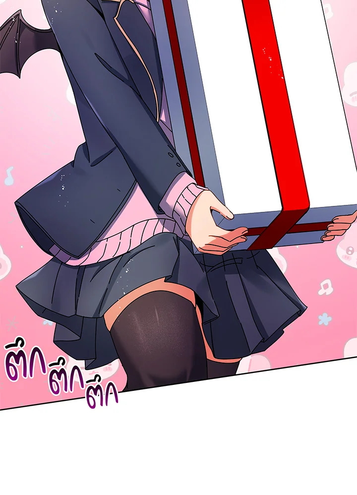 Necromancer Academy’s Genius Summoner ตอนที่ 52 page 46