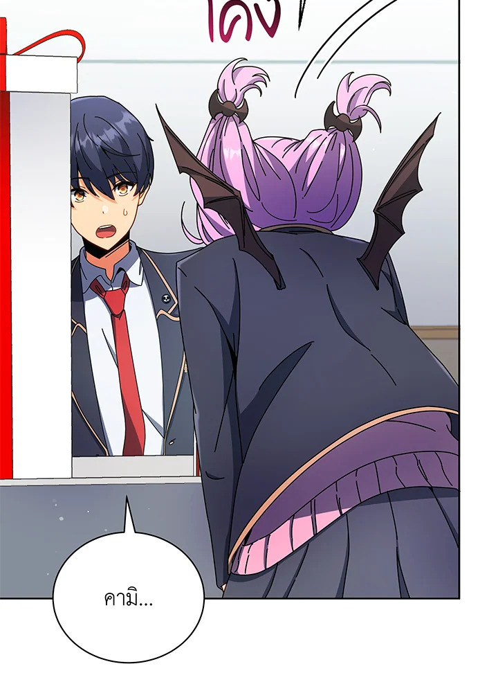 Necromancer Academy’s Genius Summoner ตอนที่ 52 page 49