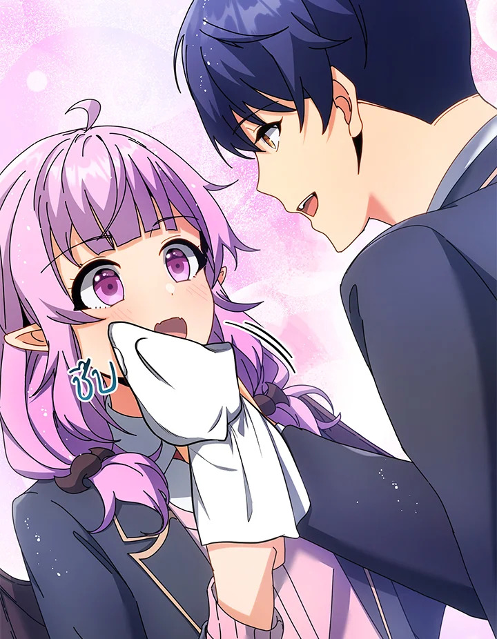 Necromancer Academy’s Genius Summoner ตอนที่ 52 page 56