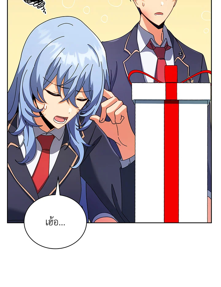 Necromancer Academy’s Genius Summoner ตอนที่ 52 page 64