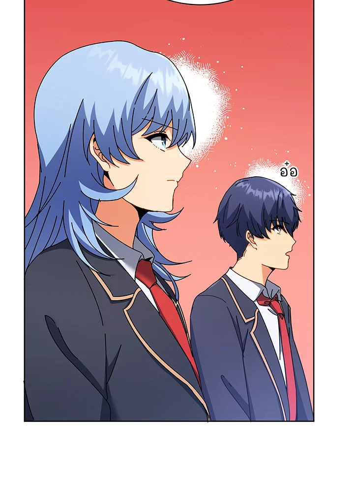 Necromancer Academy’s Genius Summoner ตอนที่ 52 page 96