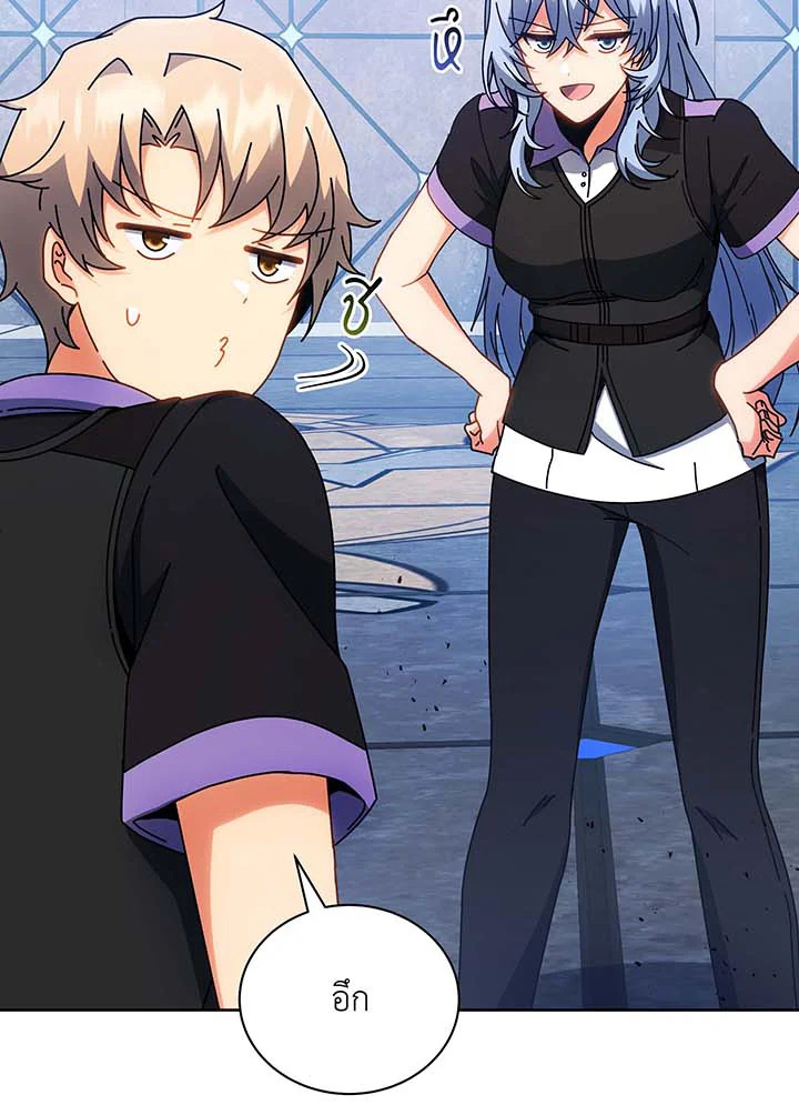 Necromancer Academy’s Genius Summoner ตอนที่ 54 page 2