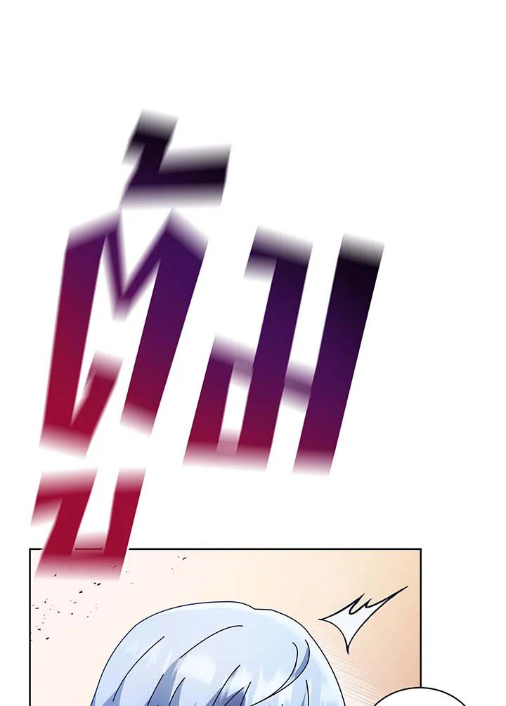 Necromancer Academy’s Genius Summoner ตอนที่ 54 page 3