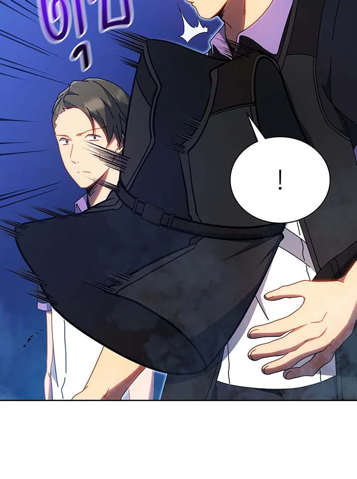 Necromancer Academy’s Genius Summoner ตอนที่ 54 page 21