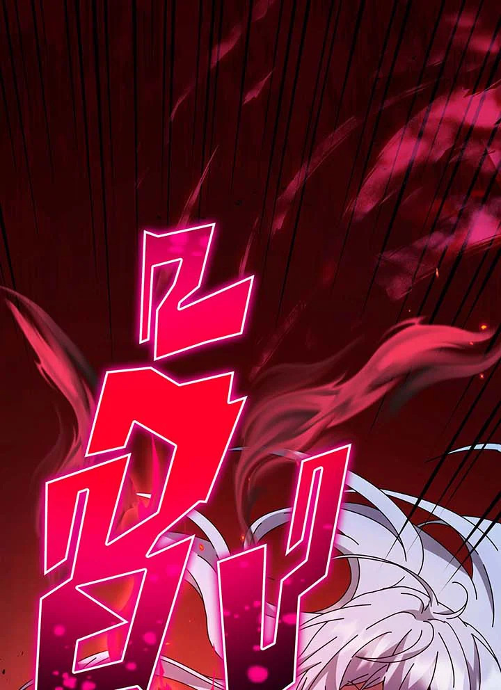 Necromancer Academy’s Genius Summoner ตอนที่ 54 page 36