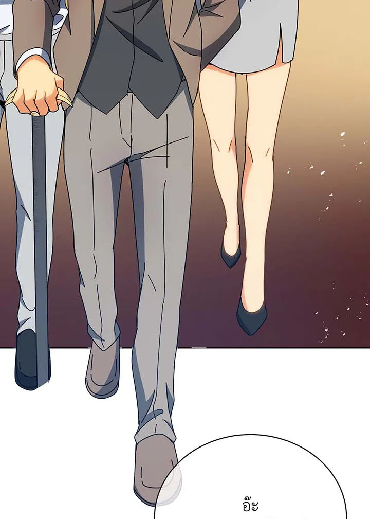 Necromancer Academy’s Genius Summoner ตอนที่ 54 page 109