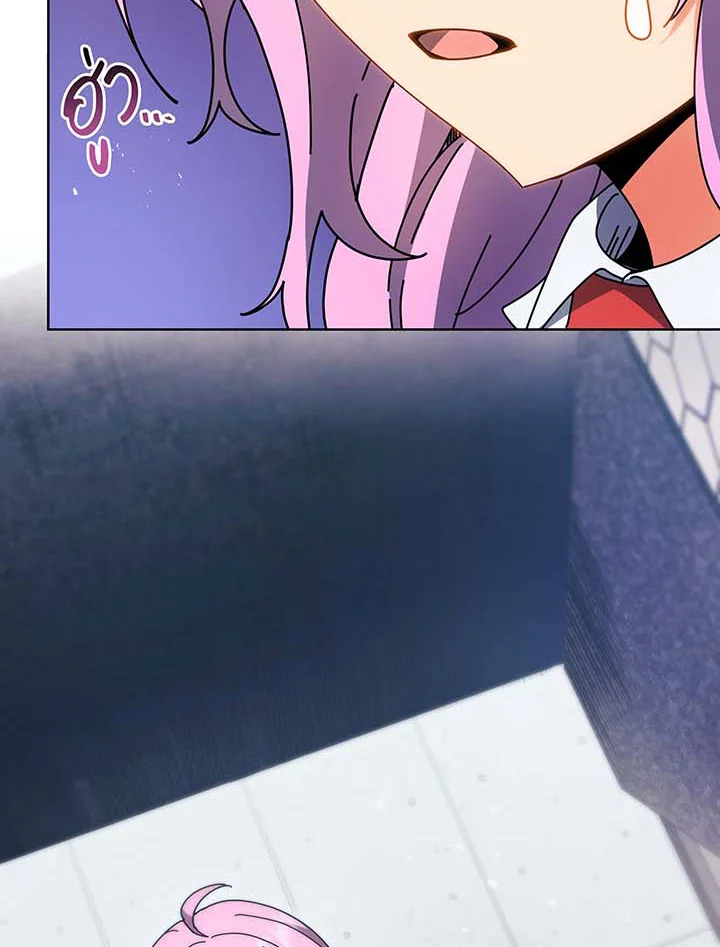 Necromancer Academy’s Genius Summoner ตอนที่ 54 page 125