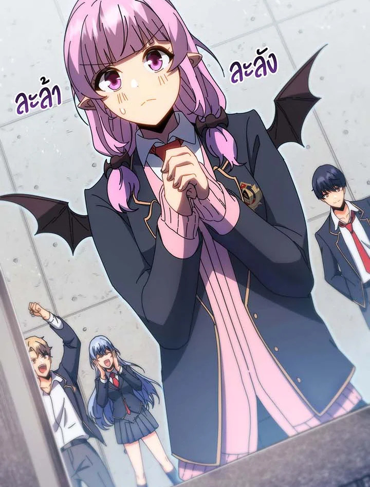 Necromancer Academy’s Genius Summoner ตอนที่ 54 page 126