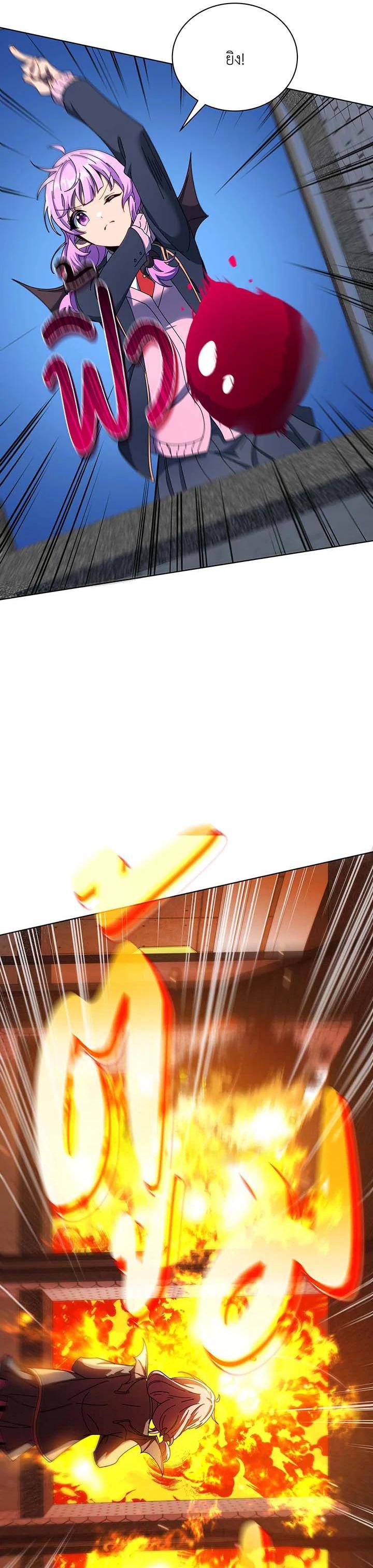 Necromancer Academy’s Genius Summoner ตอนที่ 55 page 6